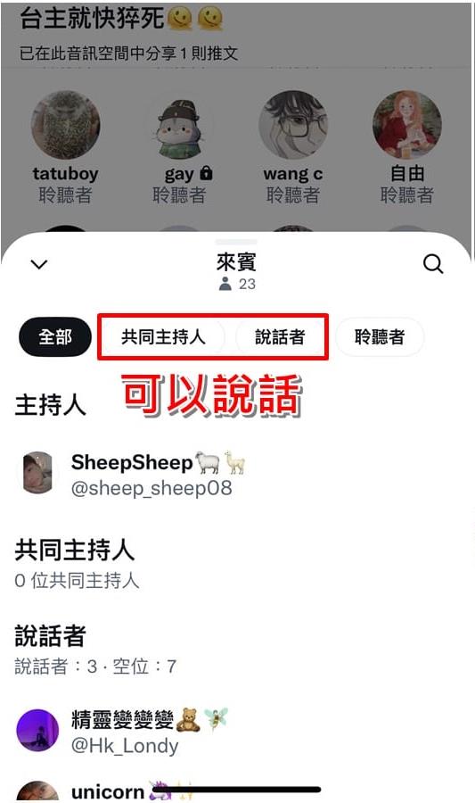 免费推特
