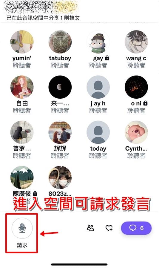 免费推特