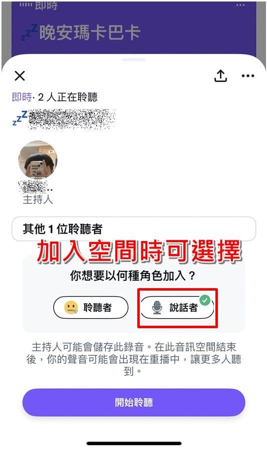 免费推特