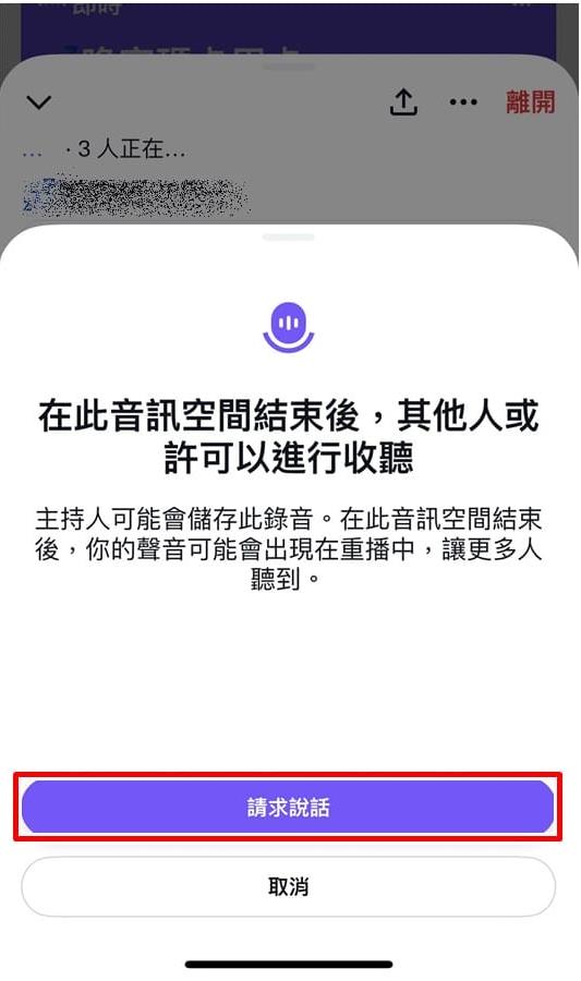 免费推特