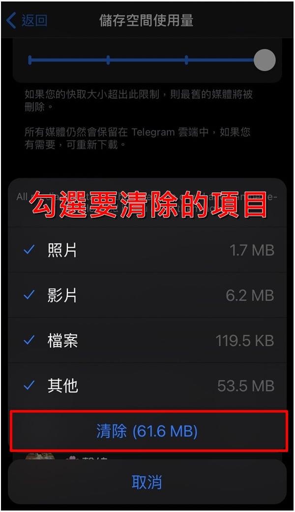 telegeram Messenger