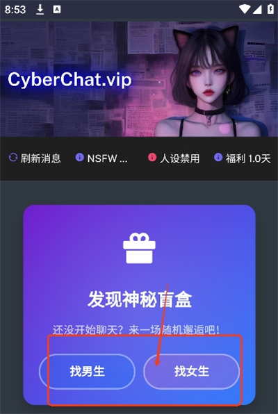 Cyberchat