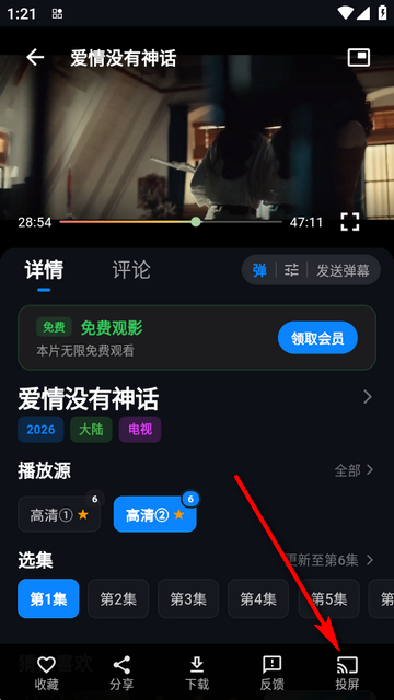 金帝影视