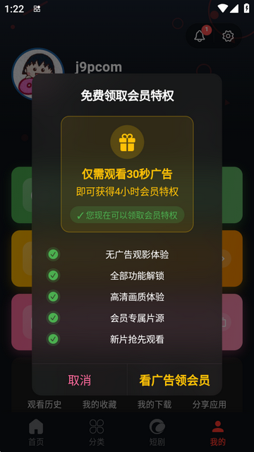 金帝影视