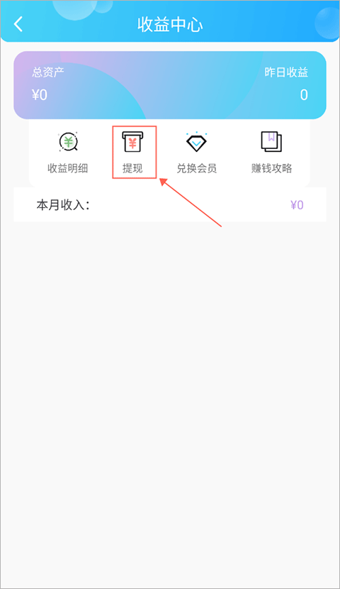 话本小说极速版