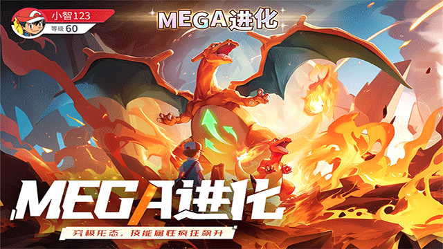 冲吧小精灵截图2