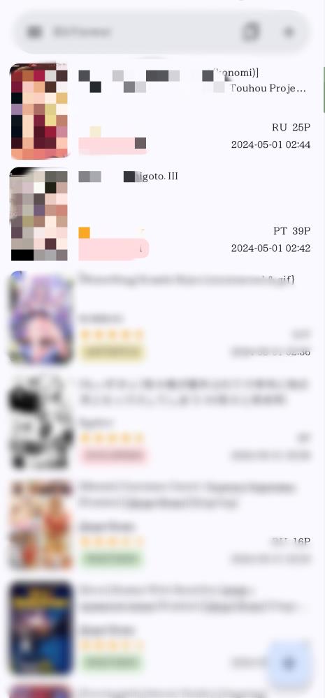 e站(EhViewer)彩色版本