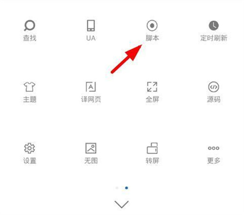 米侠浏览器