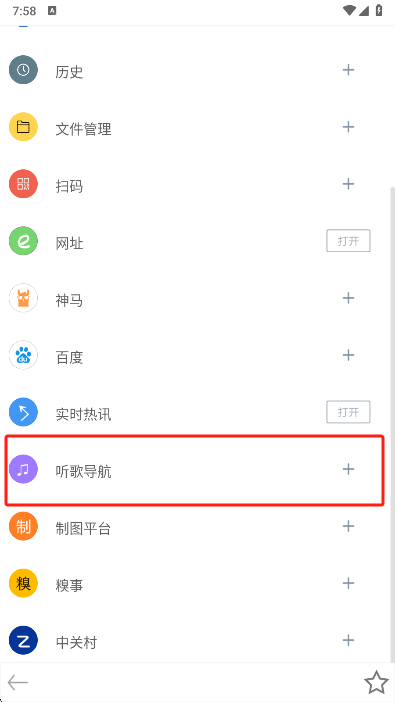 米侠浏览器