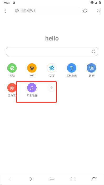 米侠浏览器