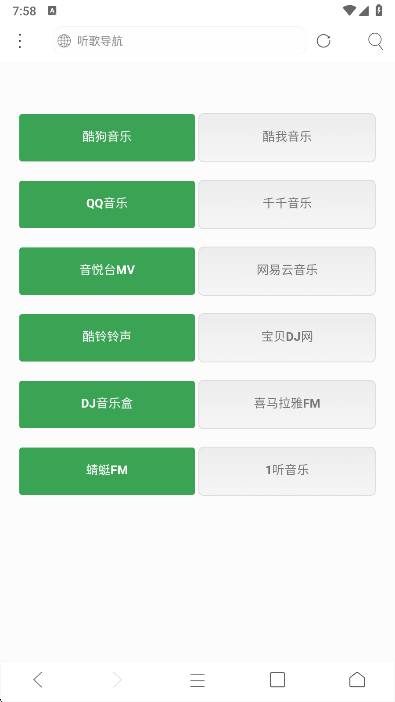 米侠浏览器