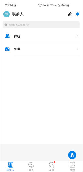 Potato
