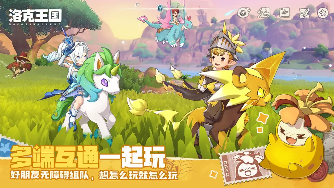 洛克王国世界命定花种速通攻略
