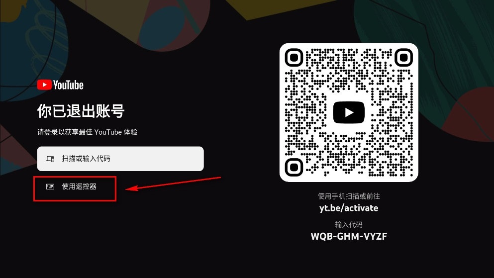 youtube电视版