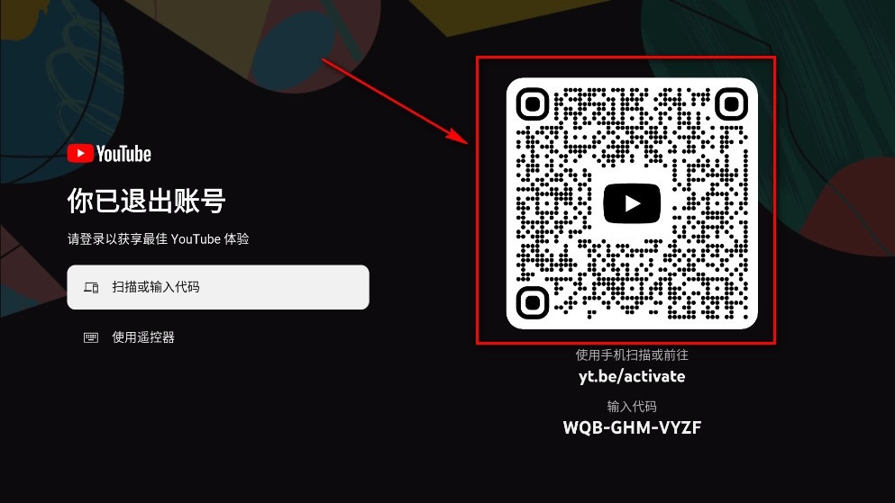 youtube电视版