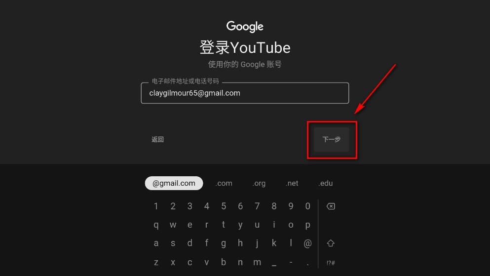 youtube电视版