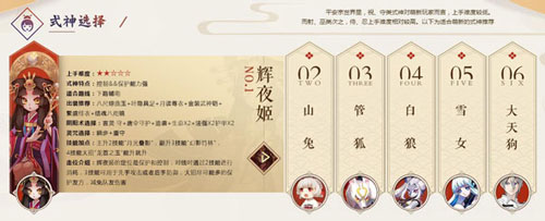 决战平安京