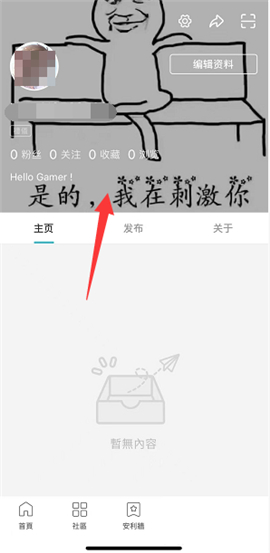 taptap发现好游戏