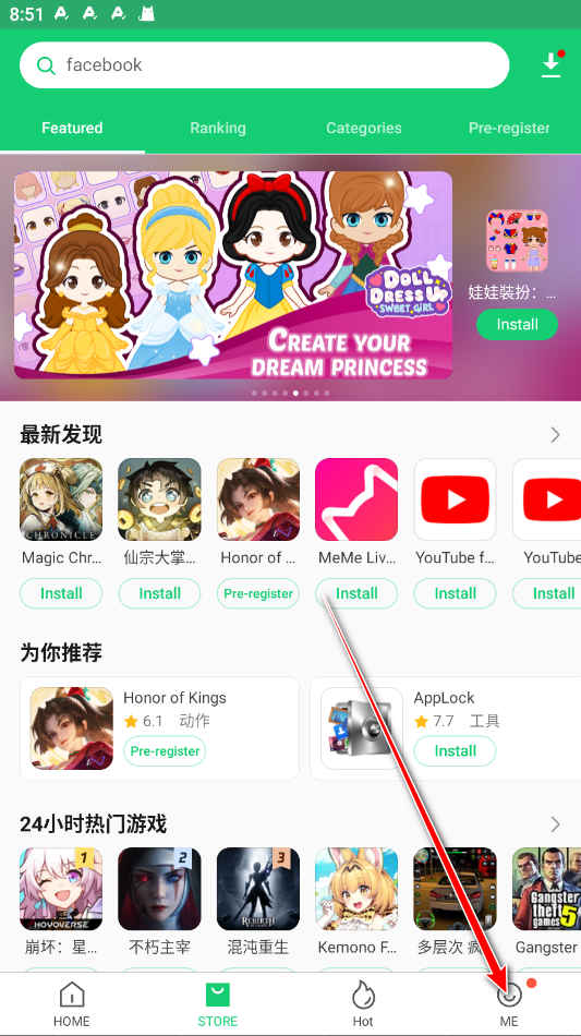 apkpure安卓版