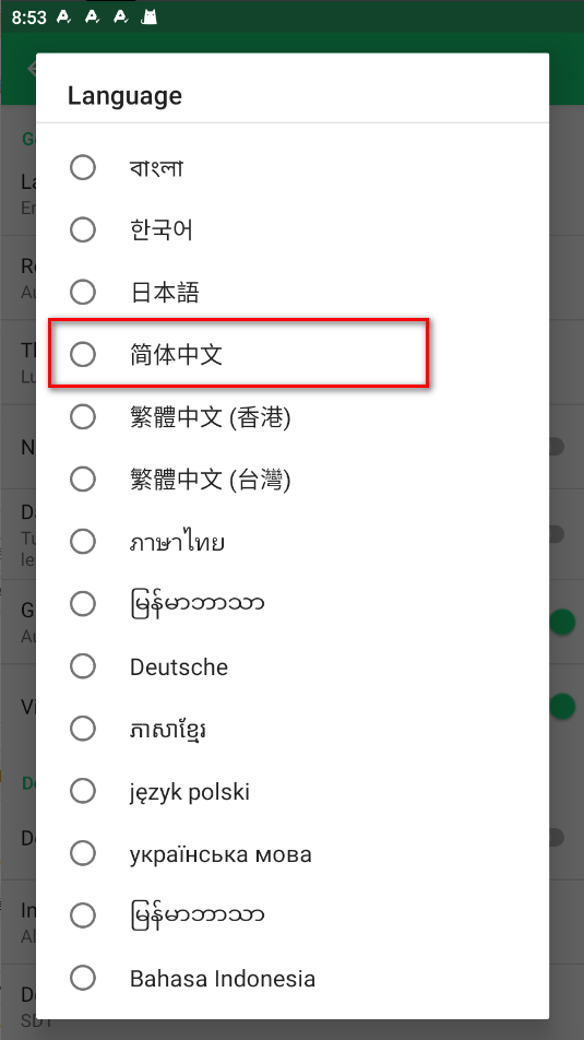 apkpure安卓版