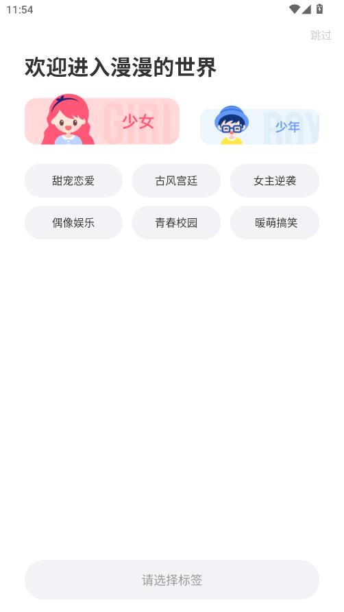 枫叶动漫