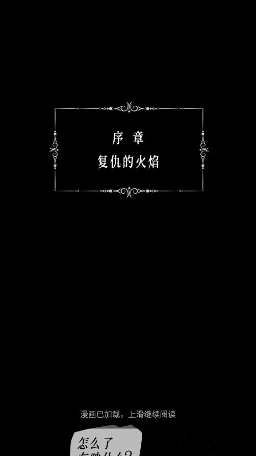 枫叶动漫