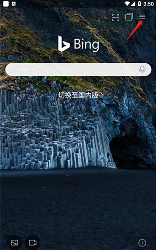 必应bing国际版