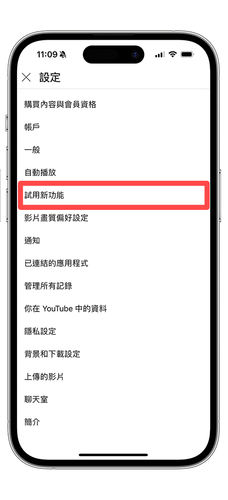 油管手机版
