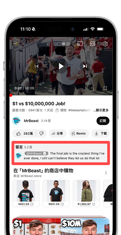 油管手机版