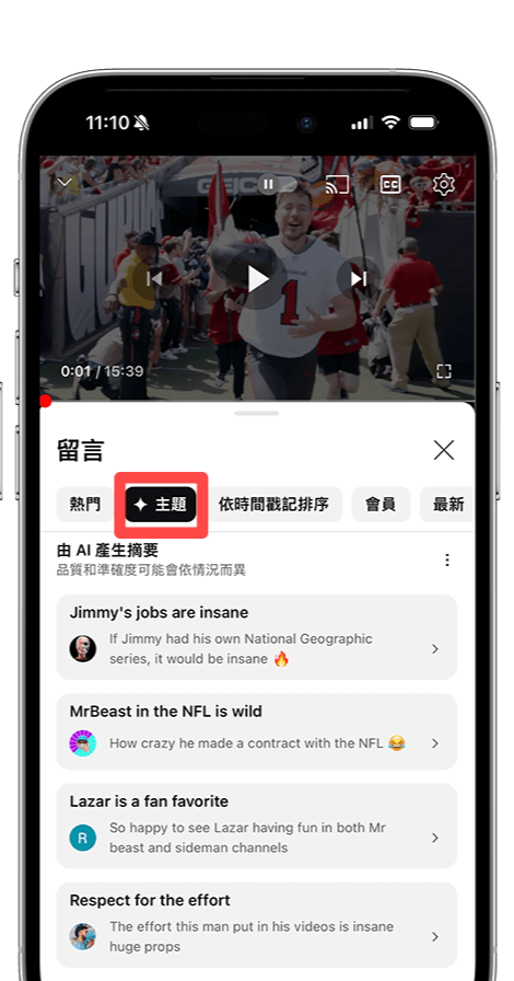 油管手机版