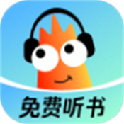 河虾畅听
