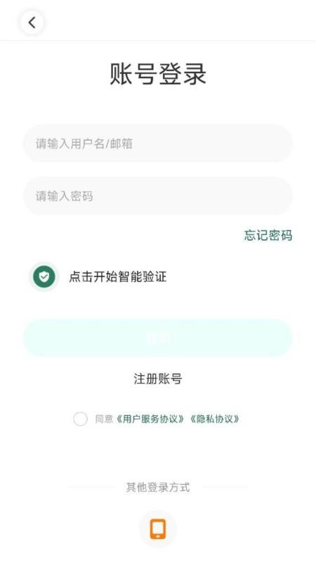 9939直播截图1