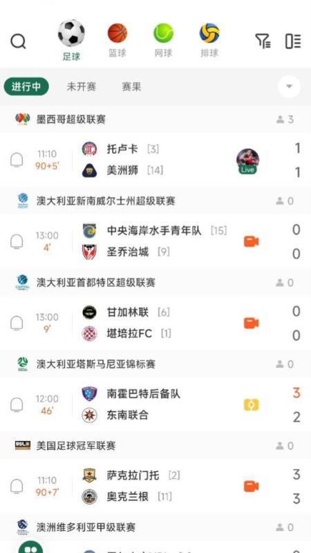 9939直播截图4