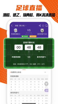 捷报体育截图2
