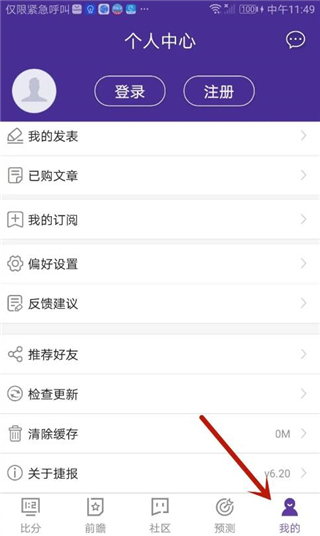 捷报体育