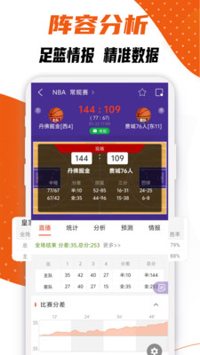 捷报体育