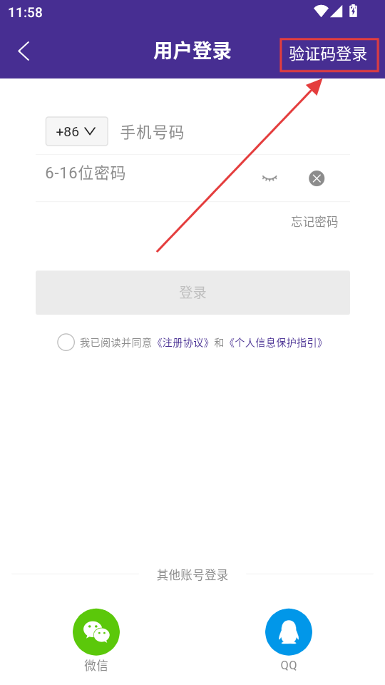 捷报体育