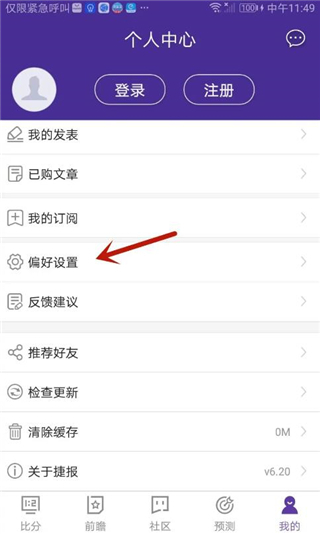 捷报体育