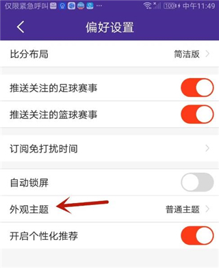 捷报体育