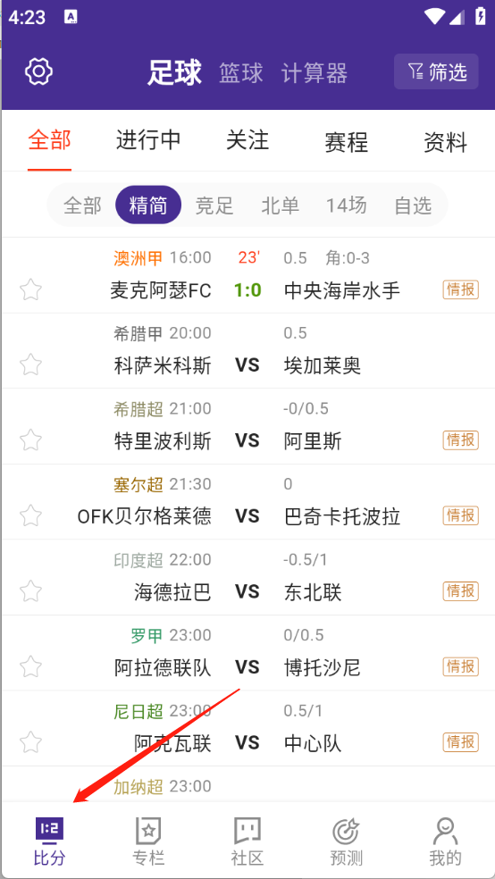 捷报体育