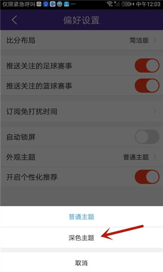 捷报体育