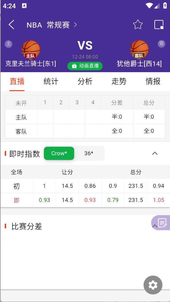 捷报体育