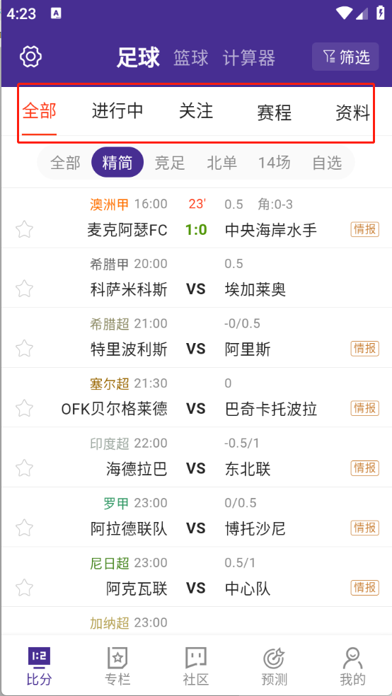 捷报体育