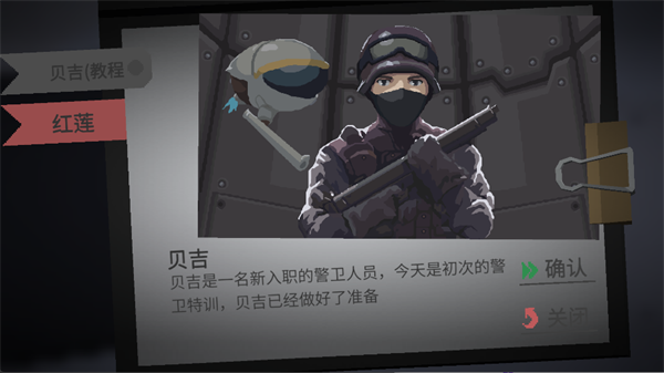 原石计划