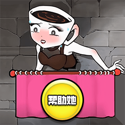 显眼包本包