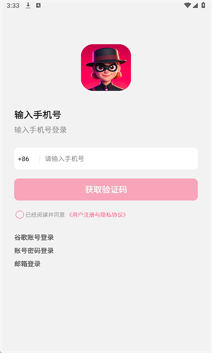 ai剧情Plotto