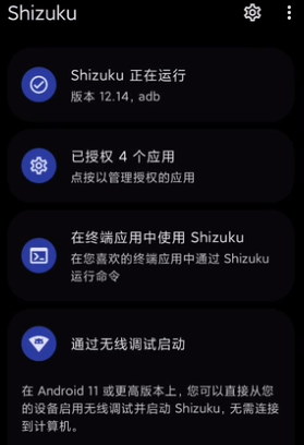 爱玩机
