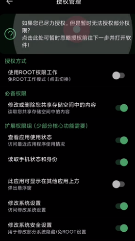 爱玩机