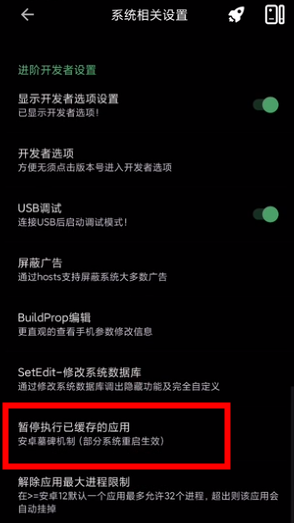 爱玩机