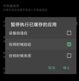 爱玩机